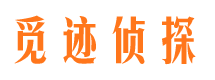 民勤捉小三公司